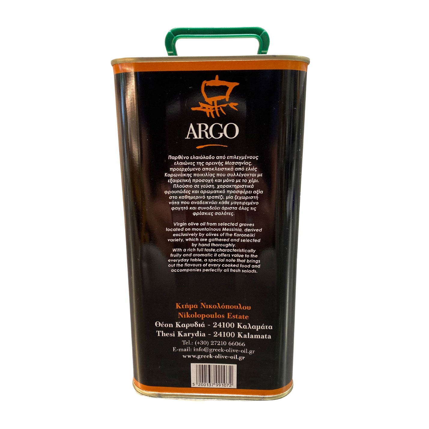 Oil - Olive Oil Cold Pressed Virgin 3L Argo