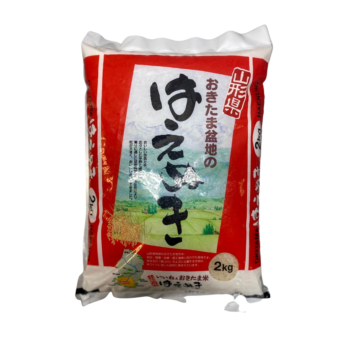 Rice Japanese Sushi Haenuki Yamagataken 2kg
