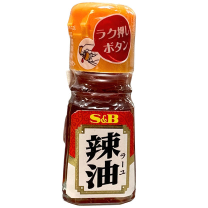 Oil - Rayu Chilli Oil S&B 31mL